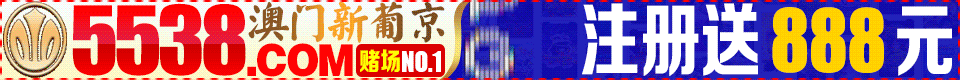 5538com